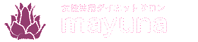 八千代の女性専用 ダイエットサロン≪mayuna/マユーナ≫